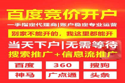 解析信息流代运营：如何实现精准营销